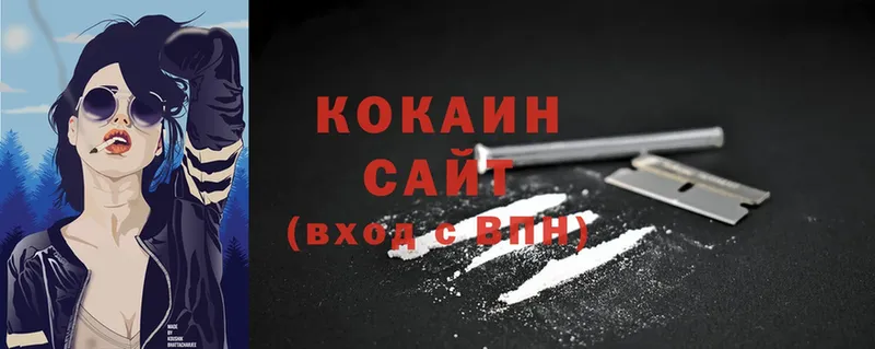 Cocaine Боливия Омск