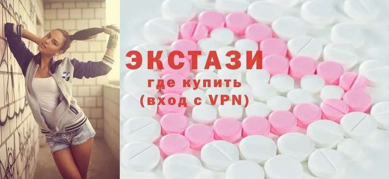 ссылка на мегу   Омск  Ecstasy 99% 