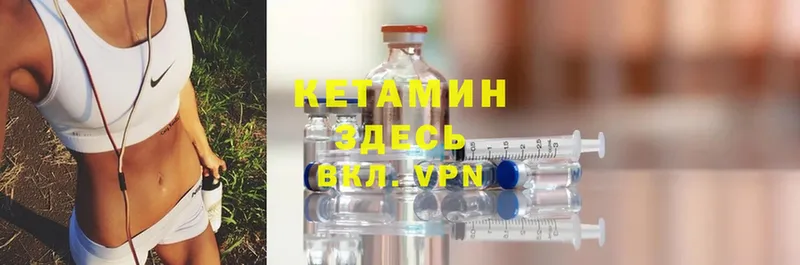 как найти закладки  Омск  Кетамин ketamine 