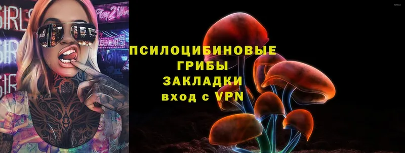 где найти   даркнет наркотические препараты  Галлюциногенные грибы ЛСД  Омск  ОМГ ОМГ сайт 