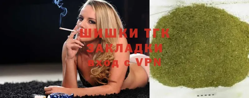 Бошки Шишки Ganja  магазин    Омск 